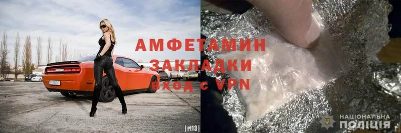 цена   это телеграм  Amphetamine Розовый  Саров 